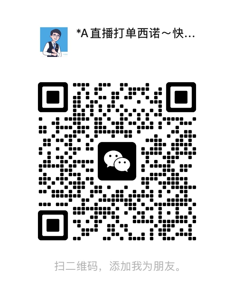 微信客服二维码
